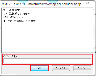 WinSCP web site