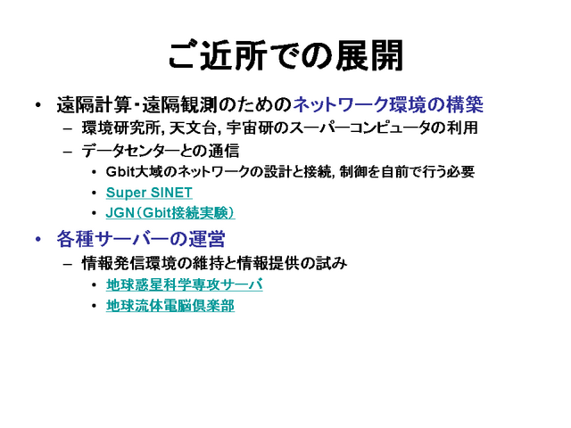 �����Ǥ�Ÿ��