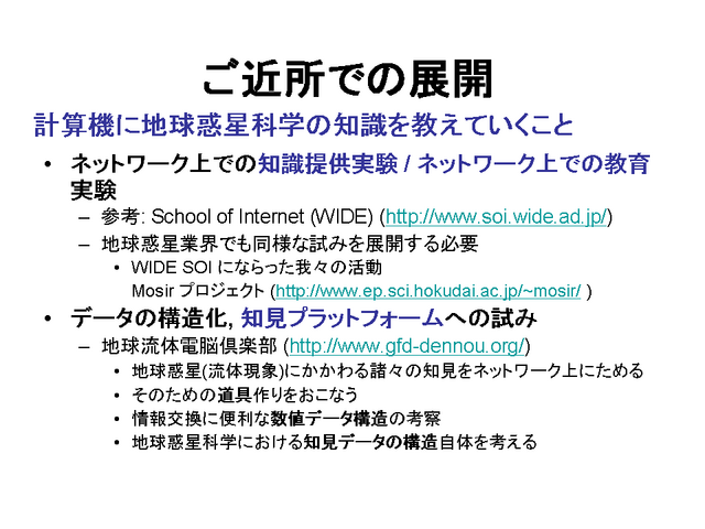 �׻������ϵ������ʳؤ��μ��򶵤��Ƥ�������