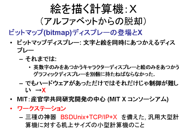 ���������׻������ءʥ���ե��٥åȤ����æ�ѡ�