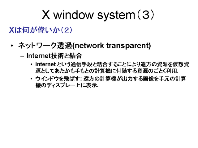 X window system�ʣ���
