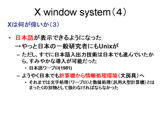 X window system�ʣ���
