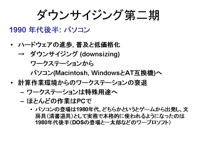 �����󥵥����������