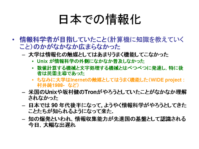 ���ܤǤξ���