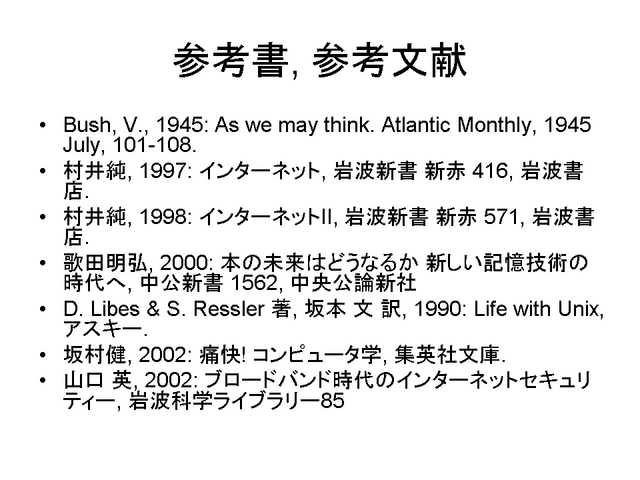 ���ͽ�, ����ʸ��