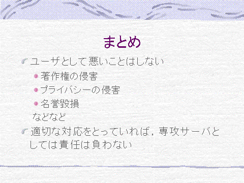 �֥��󥿡��ͥåȤ���������