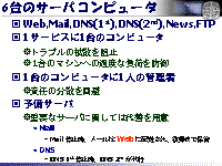 6ΥХԥ塼
