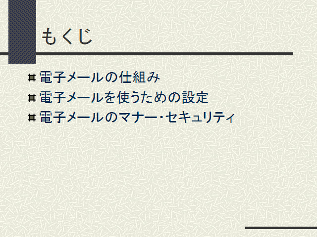 ⤯