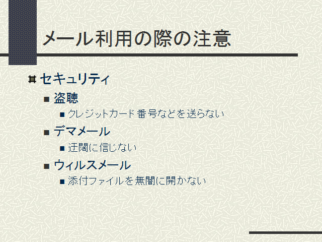 ᡼Ѥκݤ