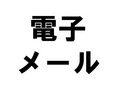 Ż ᡼