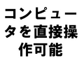 ԥ塼ľǽ