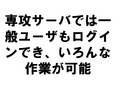 칶ФǤϰ̥桼ǤʺȤǽ