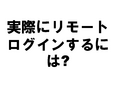 ºݤ˥⡼ȥ󤹤ˤ?
