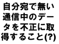 ʬ̵̿Υǡ˼뤳(?)