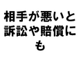 ꤬ʾ٤ˤ