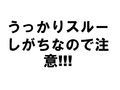 äꥹ롼ʤΤ!!!
