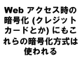 Web ΰŹ沽 (쥸åȥɤȤ) ˤ⤳ΰŹ沽ϻȤ