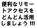 ʥ⡼ȥɤɤѤޤ礦 !!!