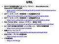 URL