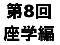 8 ³