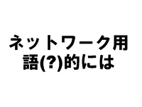ͥåȥѸ(?)Ūˤ