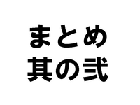 ޤȤ ¶