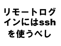 ⡼ȥˤsshȤ٤