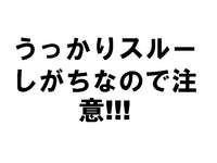 äꥹ롼ʤΤ!!!