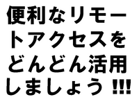 ʥ⡼ȥɤɤѤޤ礦 !!!