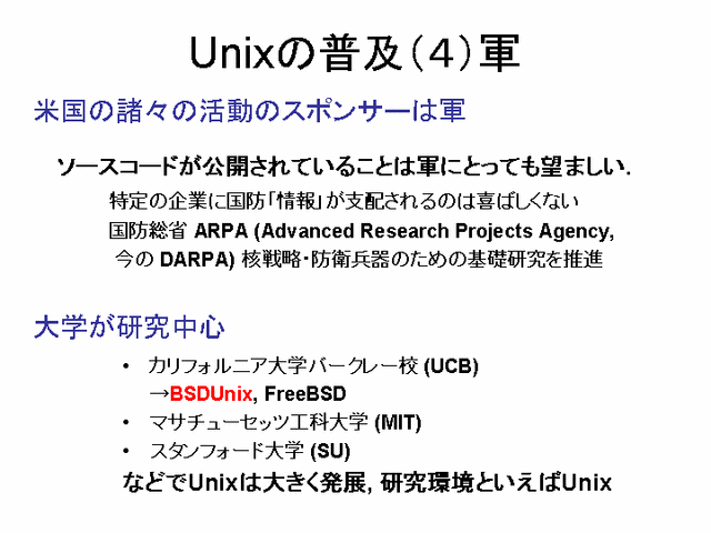 Unix  (4) 