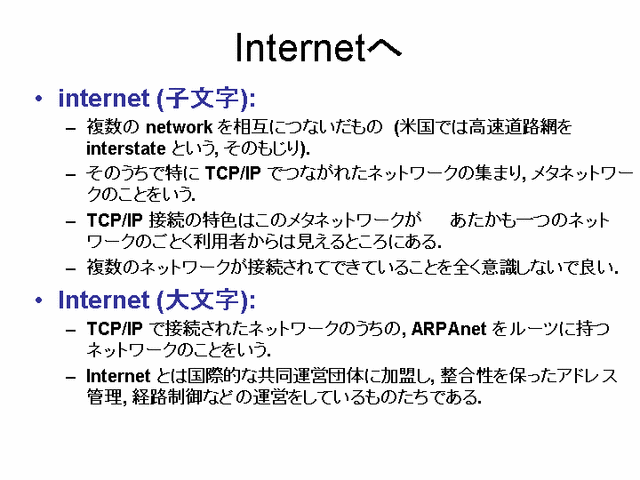 Internet 