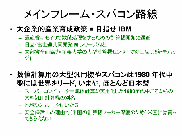 ᥤե졼ࡦѥϩ