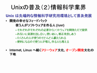 Unix  (1) ʳضȳ