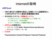 Internet 