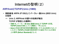 Internet  (2)