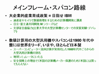 ᥤե졼ࡦѥϩ