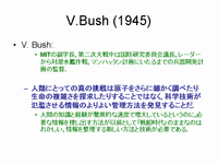 V. Bush (1945)
