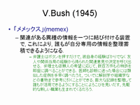 V. Bush (1945)
