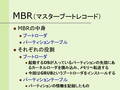 MBRʥޥ֡ȥ쥳ɡ