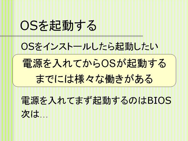 OS��ư����