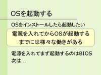 OSư