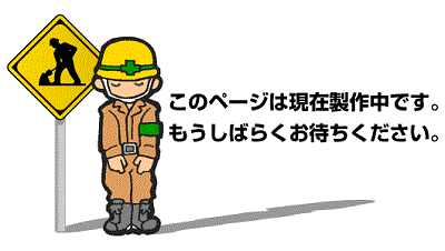 画像が表示できません